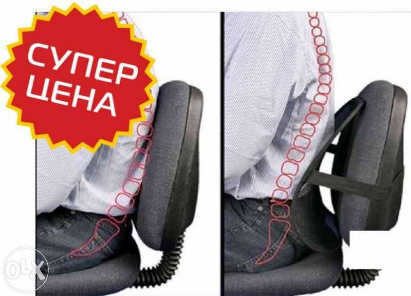 Ортопедична,ергономична и анатомична облегалка за дома, офиса и колата