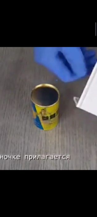 Жень шень Золотой олень