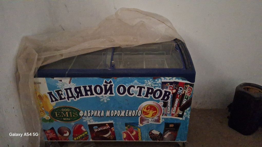 Morozilnik zudlik bilan sotiladi. Срочно продаётся морозильник.