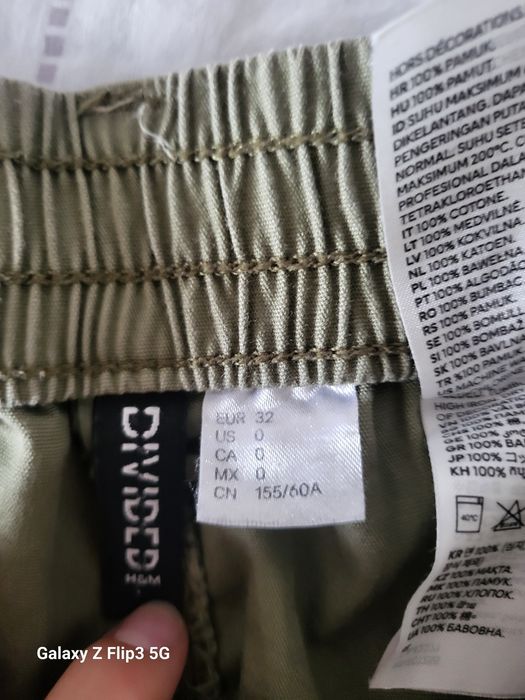 Женски зелен панталон