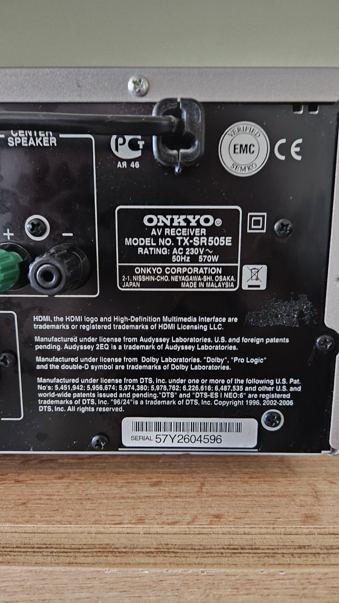 Ресивър ONKYO TX-SR505E