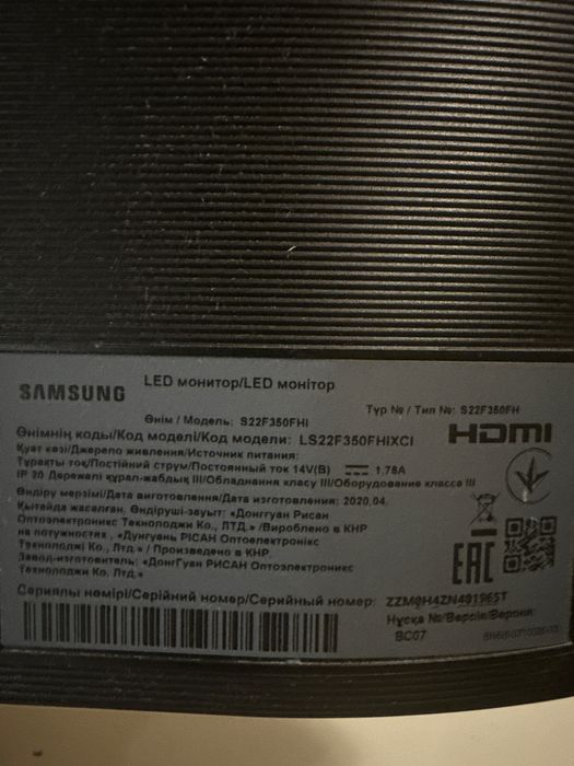 Монитор для компьютера