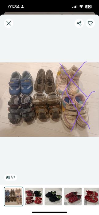 Продам детские кроссовки, кеды и пинетки.