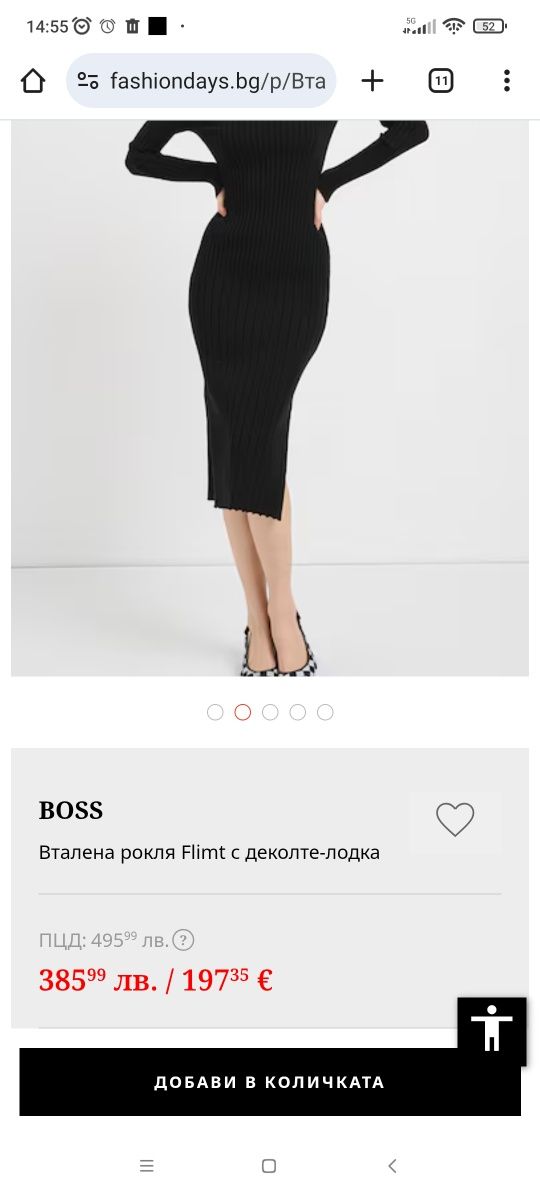 Черна рокля Hugo Boss