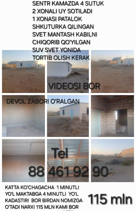 Termiz shaxarda  uy yer dom bor.Termiz Tuman Sentr kamazda  uy yer bor