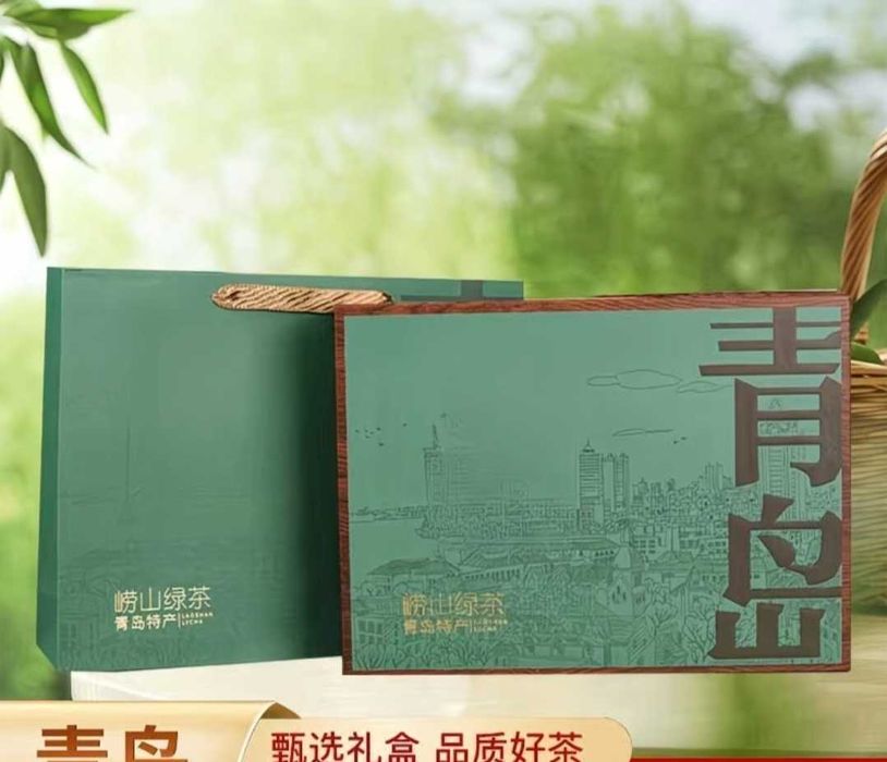 Китайский зелёный чай Лоашань