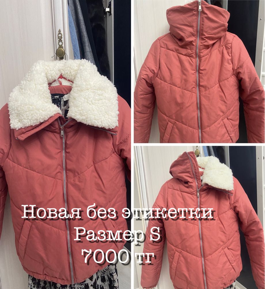 Куртка новая размер С