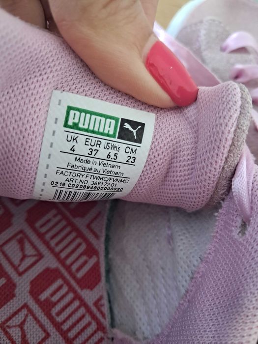 Маратонки PUMA дамски/детски