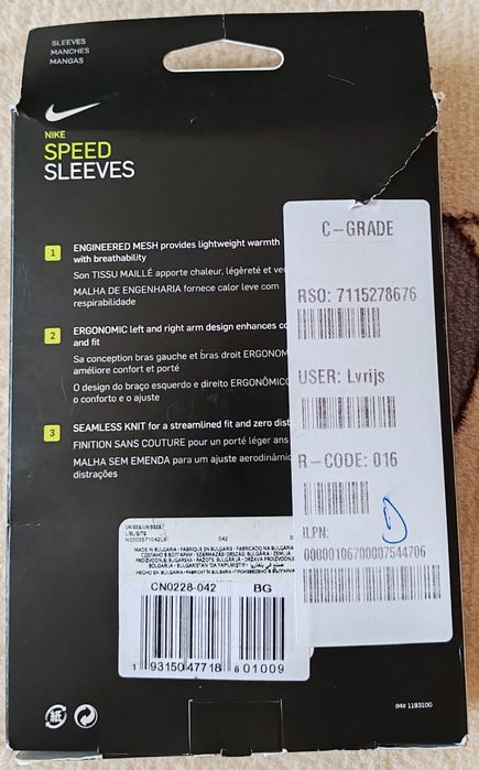 Ръкави Nike speed и Nike strong elbow