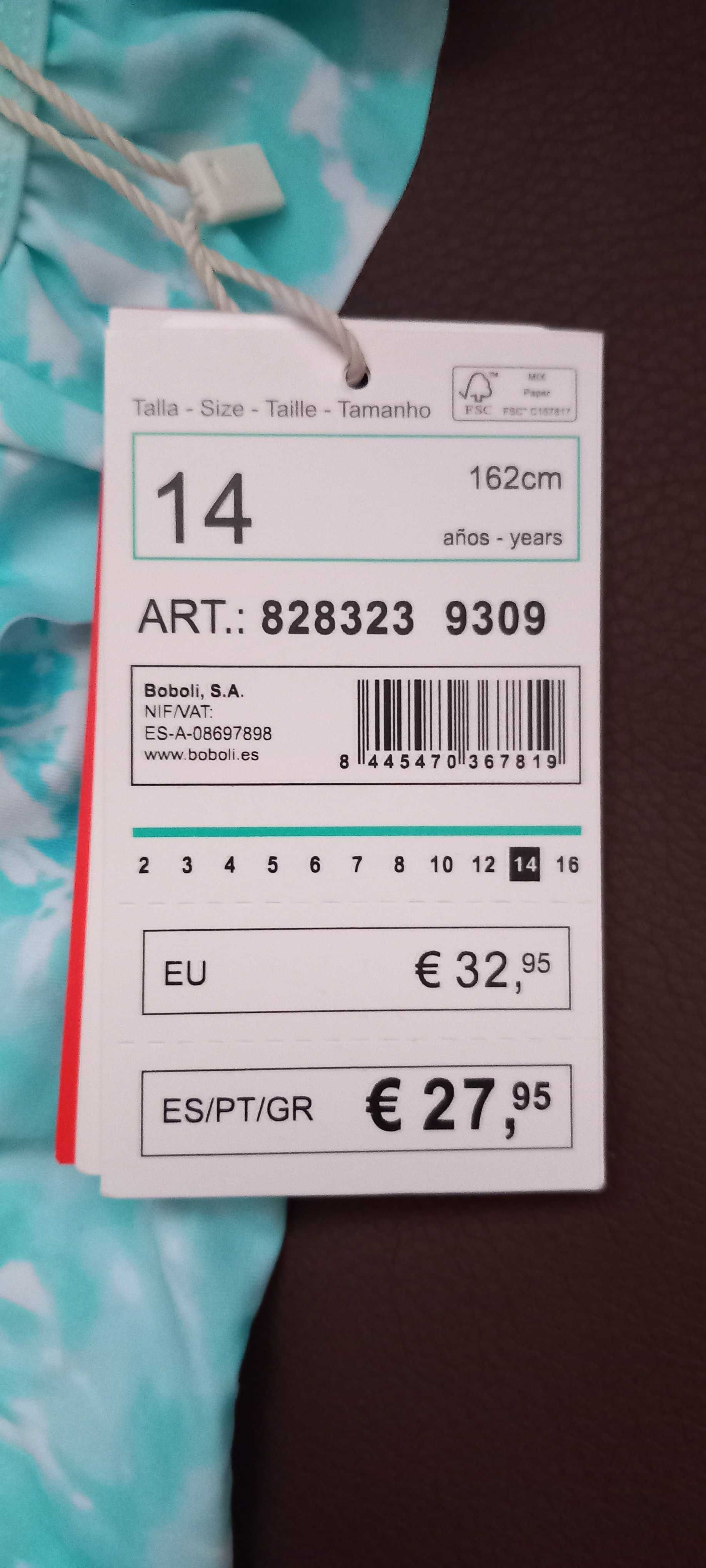 Цял бански Boboli - 162 см (14 г.)