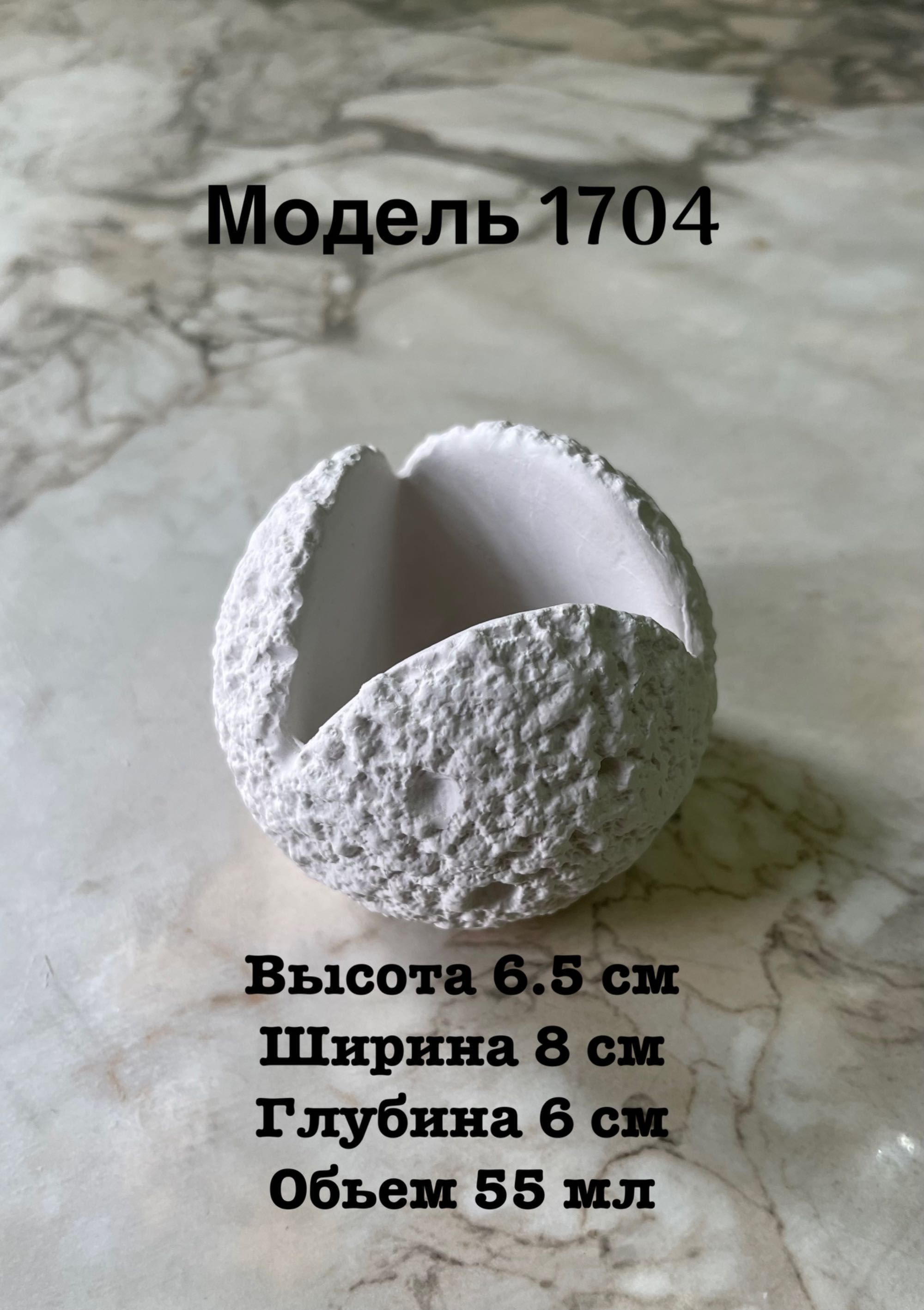 Подсвечники, шкатулки, кашпо