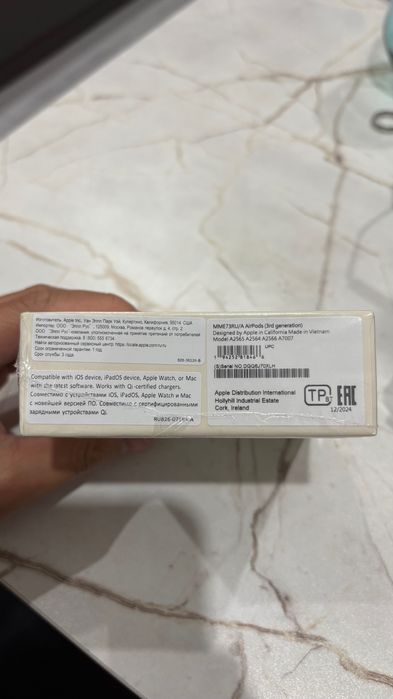 Airpods 3 с MagSafe кейсом