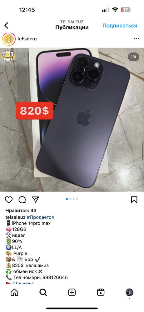 Iphone 14 pro max