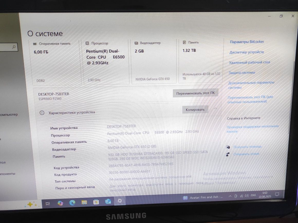 Kampyuter Samsung yaxshi holatda
