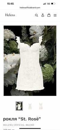 Бутикова рокля от бяла дантела
