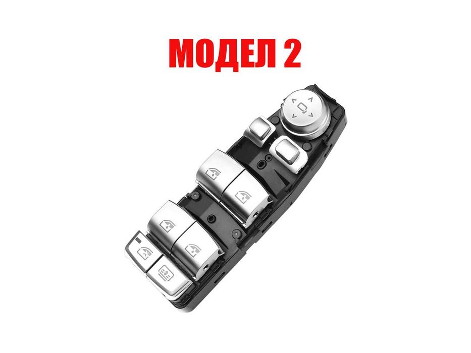 Бутони за ел. стъкла за BMW 5 E60, G30, 6 G32, 7 E65, G11, X3, X4/ БМВ