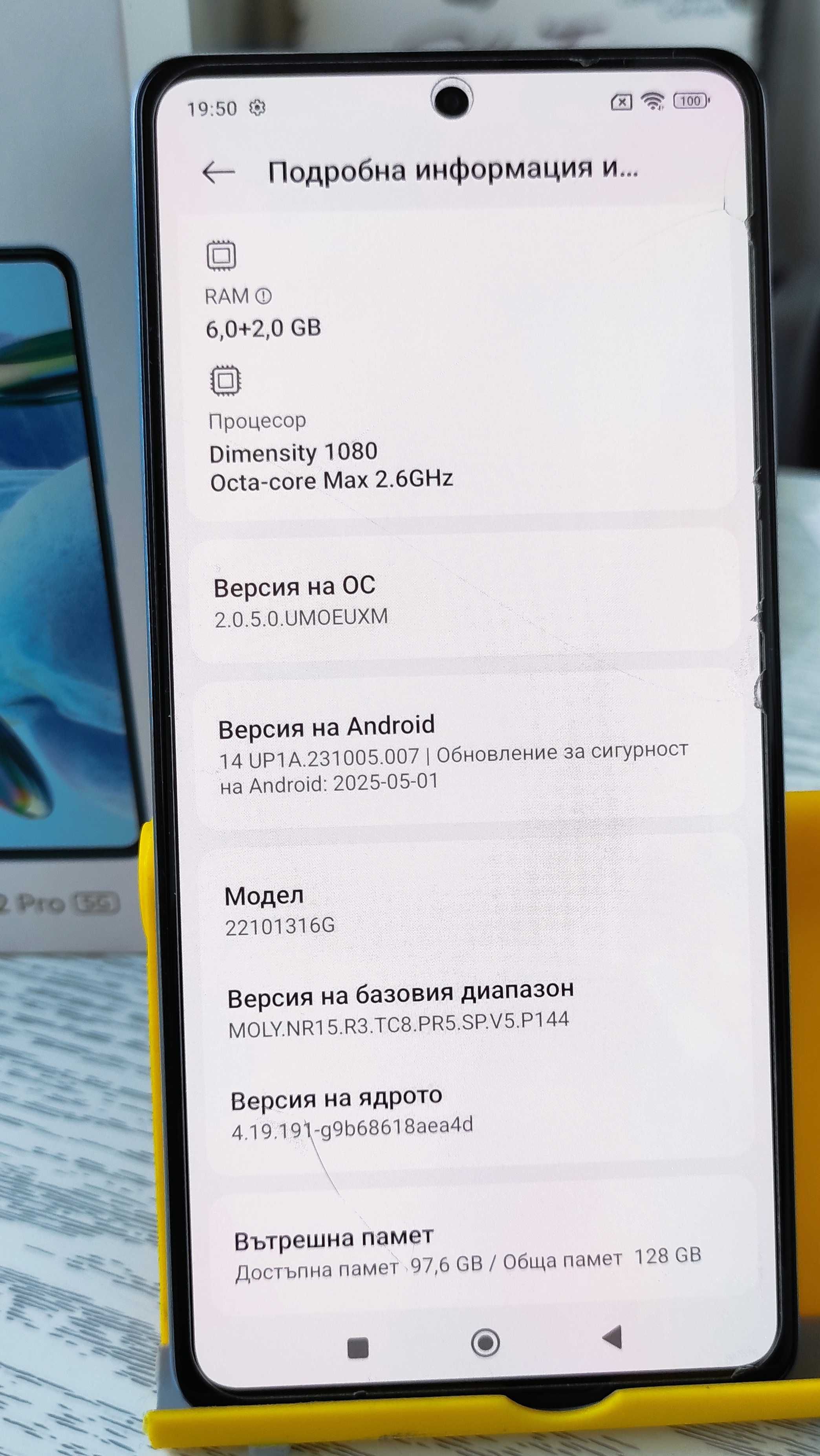 Xiaomi redmi note 12 pro 5G