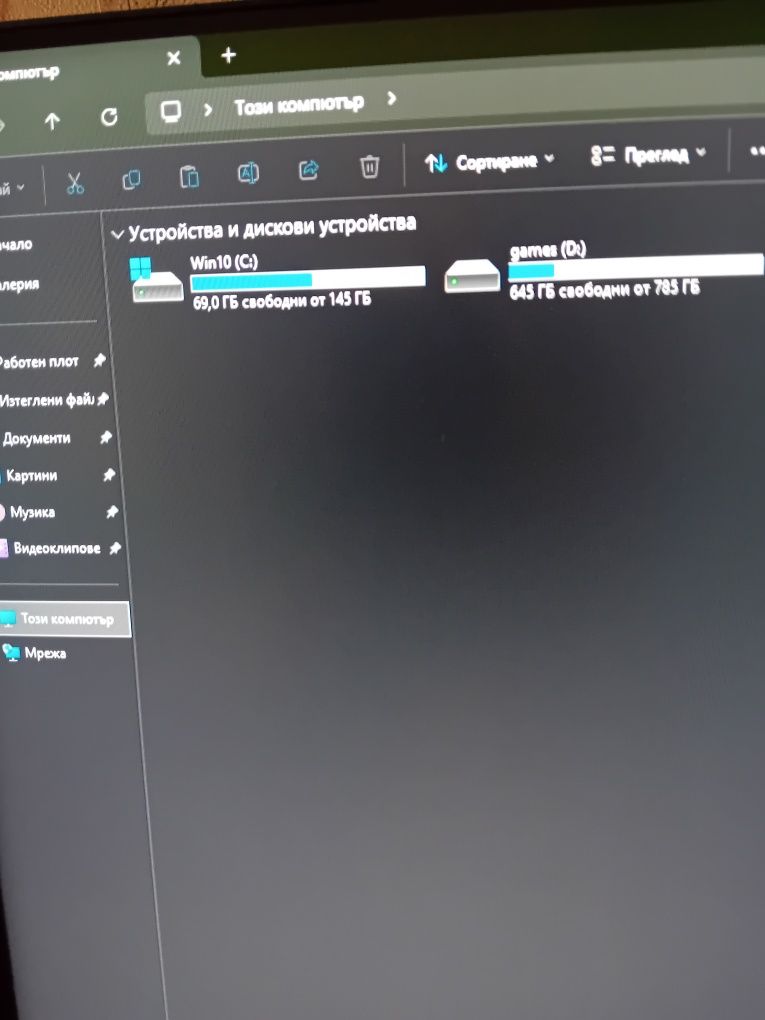Геймърски компютър 6core i5 8500 /rx 570/16gb ram/1tb nvme