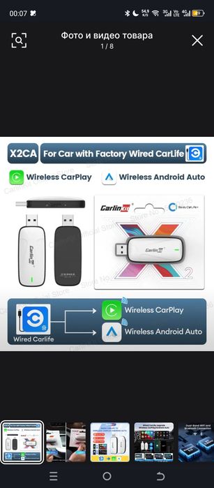Carlinkit / CarPlay адаптер для Honda (все модели)