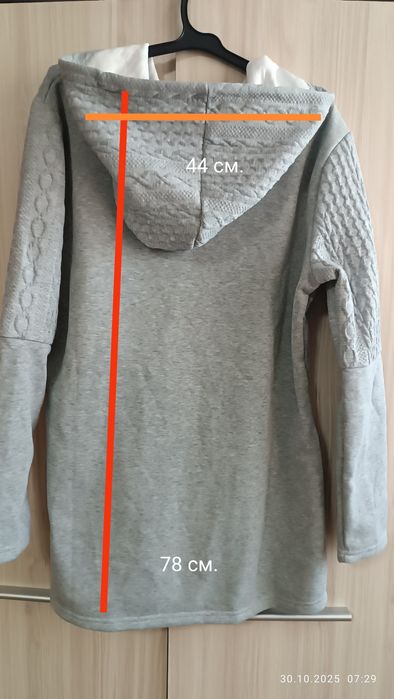 Дамска жилетка  XL размер