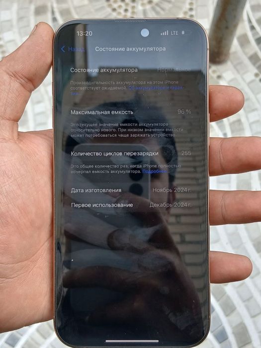 iPhone 16 pro max айфон 16 про макс