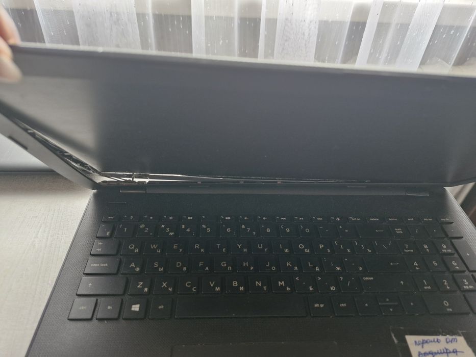 Ноутбук рабочий                         .