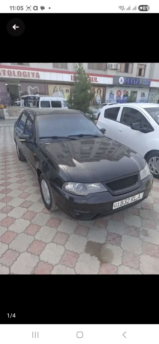 Вариантга машина