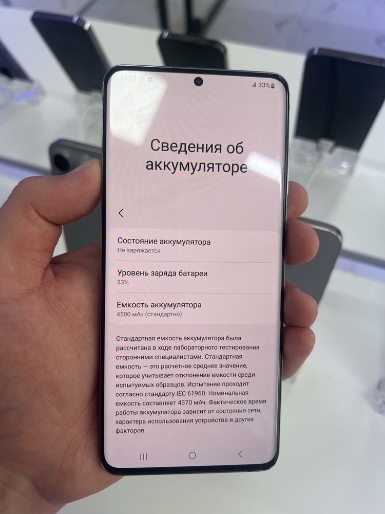Samsung S20plus 128gb ozu 8 состояние идеал