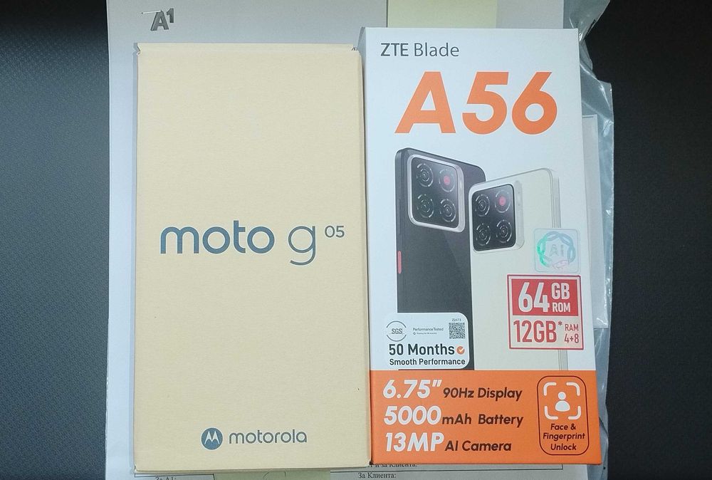 Продавам Moto g05-запечатан с гаранция