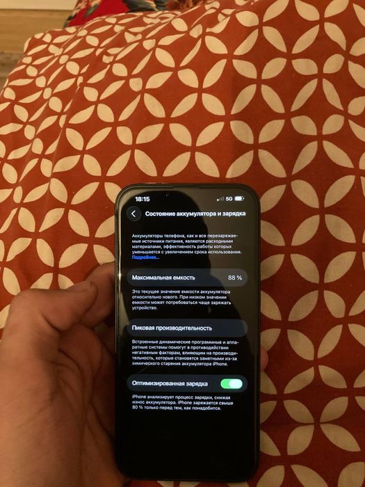 Iphone 13 Айфон 13