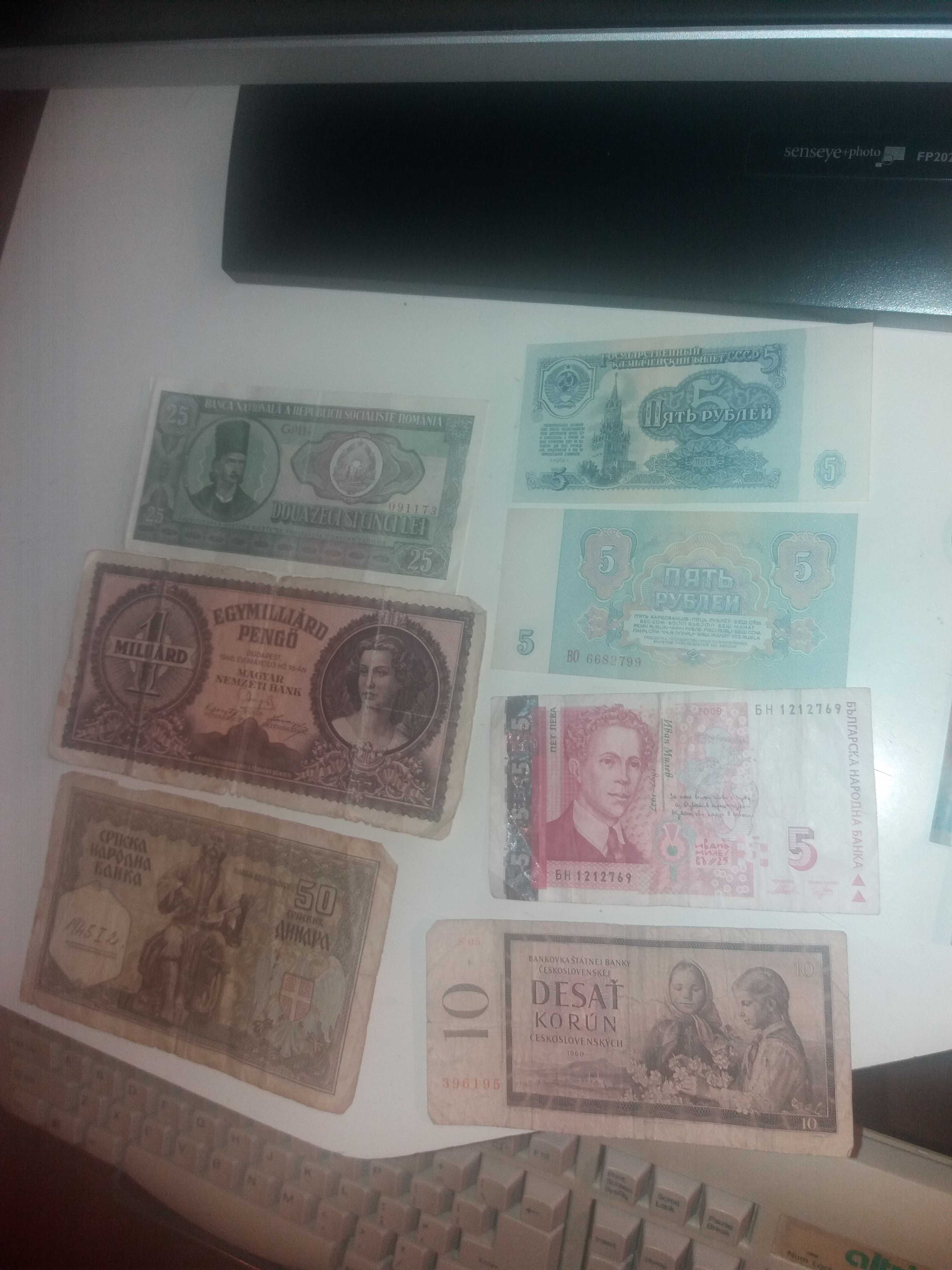 Bancnote si monede vechi de colectie