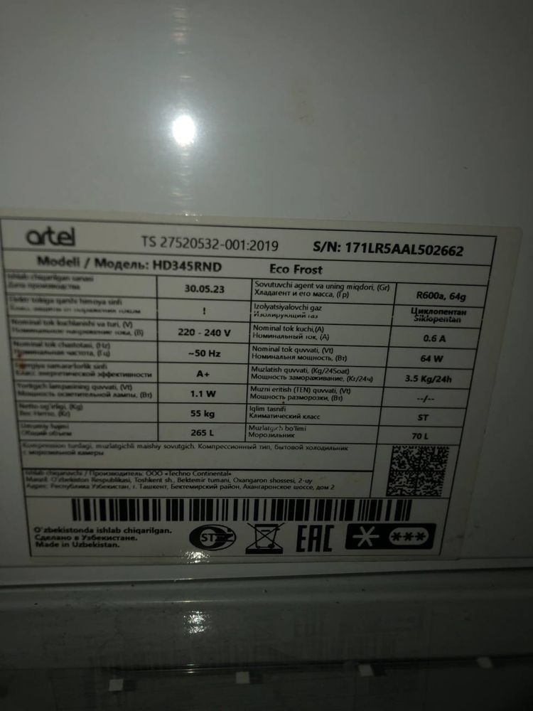 Холодильник Artel HD345RND как новый