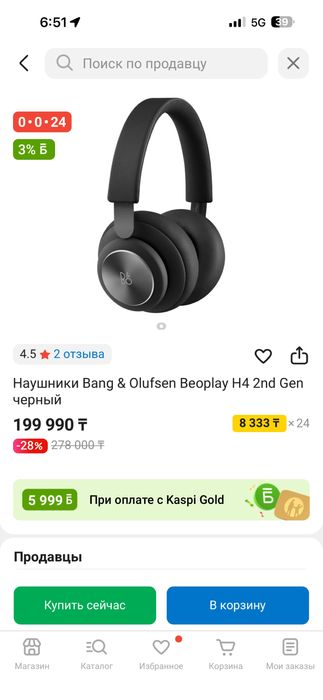 Продам наушники беспроводные bang olufsen portal blue