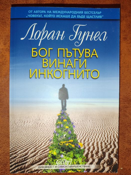 Книги в отлично състояние