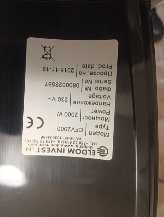 Елдом конвектор радиатор 2000w 220v черен