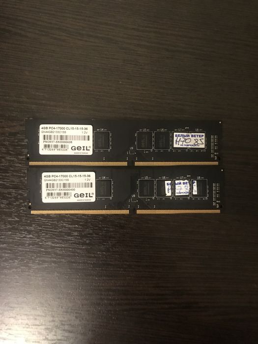 Оперативная память DDR4 4GB 2133MHz