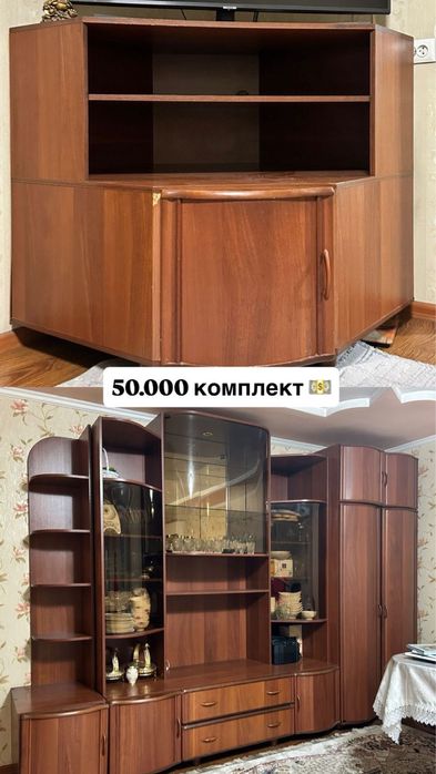 Срочно продам комплект мебели