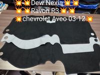 Накидка на панель Dew nexia