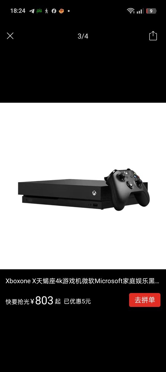 Xbox One X и One S