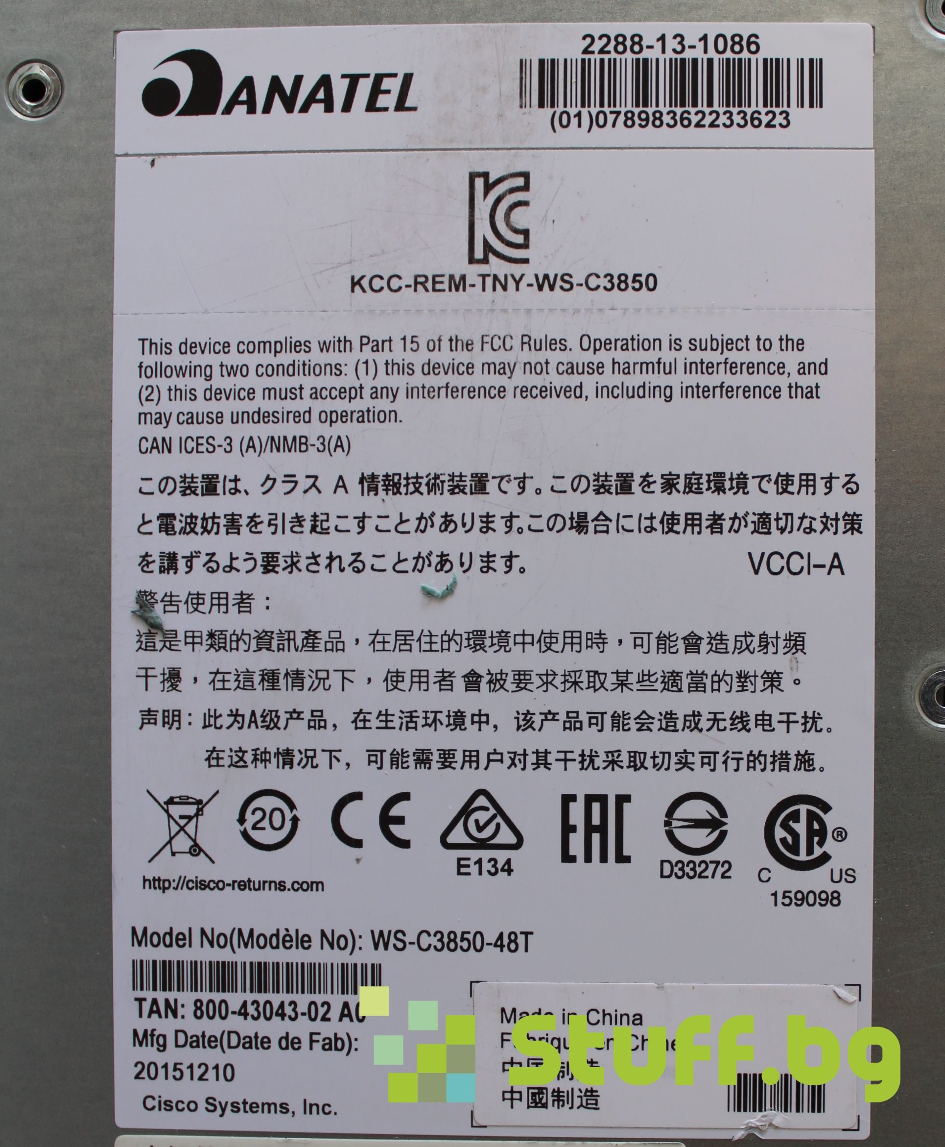 Суич Cisco Catalyst WS-C3850-48T-E
