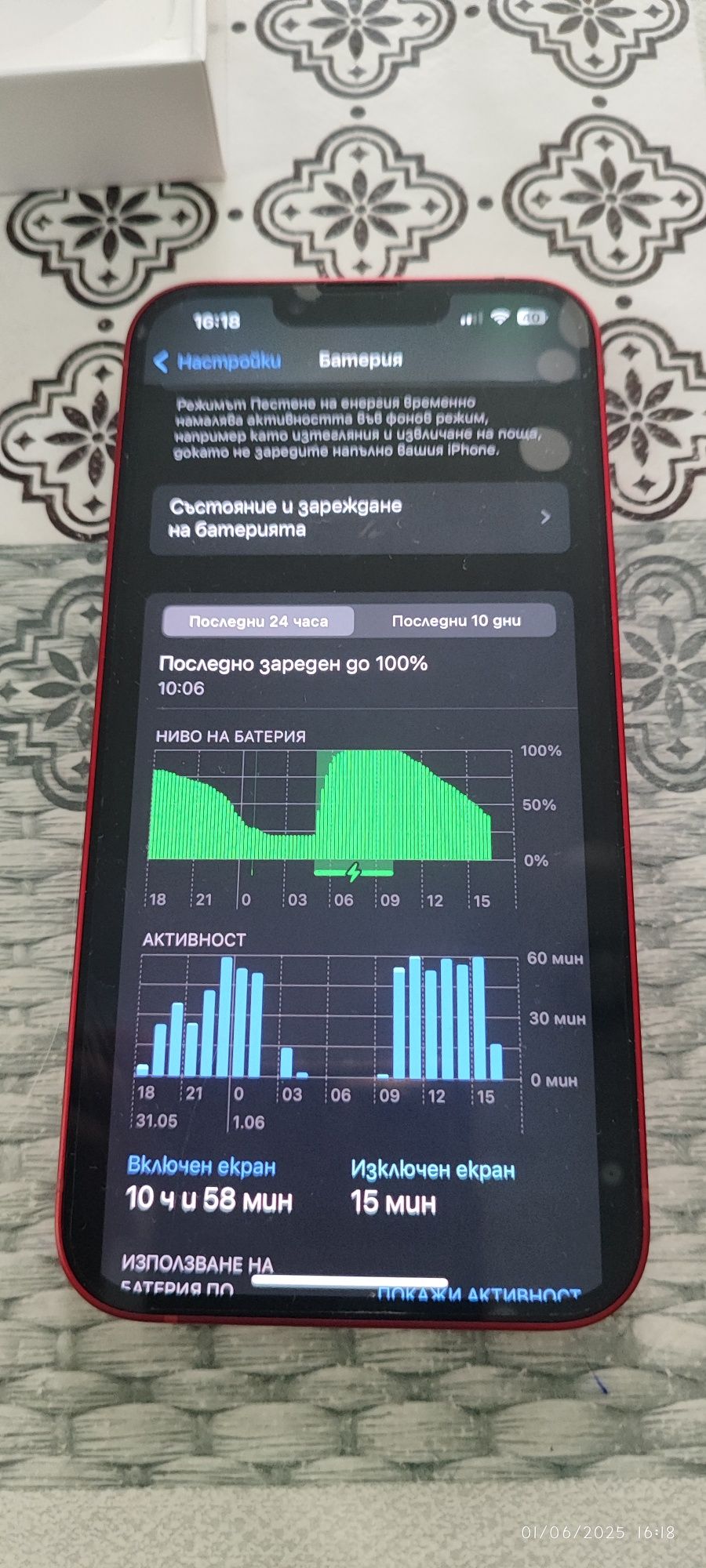 iPhone 13 128 gb red с гаранция 100% батерия