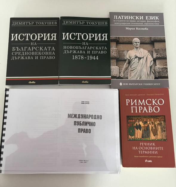 Ученици по право