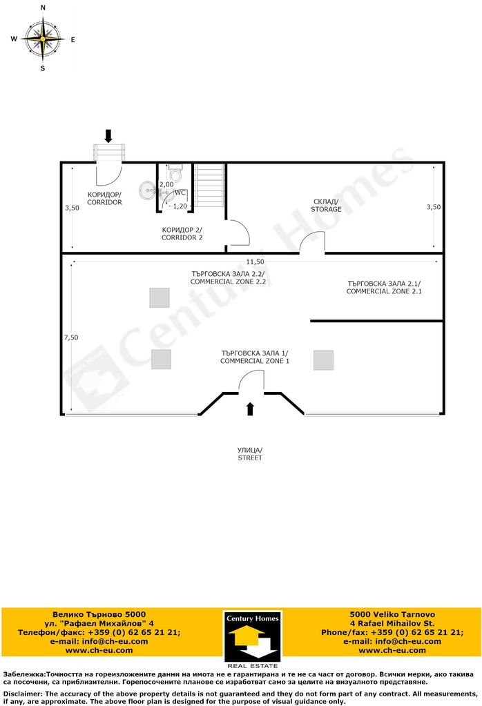 Продава се Магазин в Лясковец - 112 кв.м за 900 €/кв.м - Снимка #16