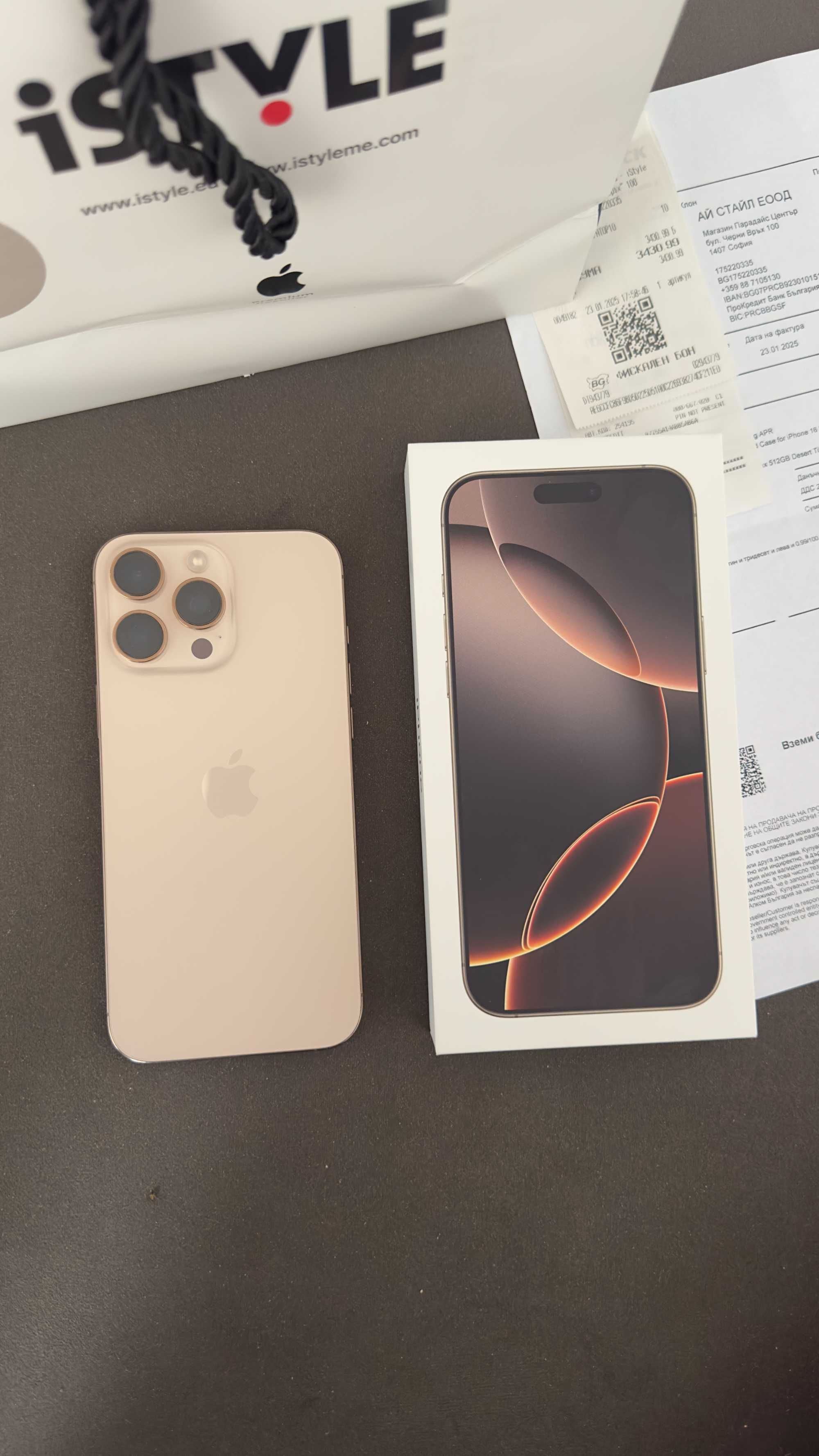 iPhone 16 Pro Max 512GB Desert Titanium - Официална гаранция 1 година
