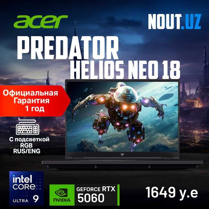Acer Predator 18 Ultra9-275HX,32,1TB,RTX5060 Гарантия Nout.uz