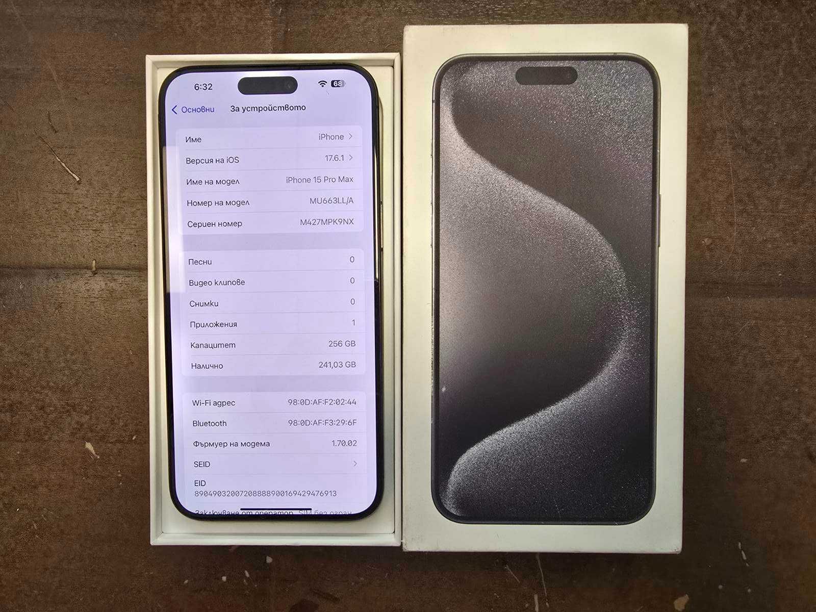 Apple iPhone 15 Pro Max 256GB - eSIM