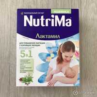 Лактамил NutriMa для повышения лактации у кормящих мам