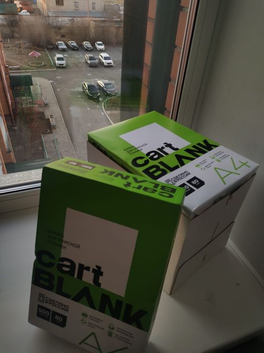 продам А4 1500 листов