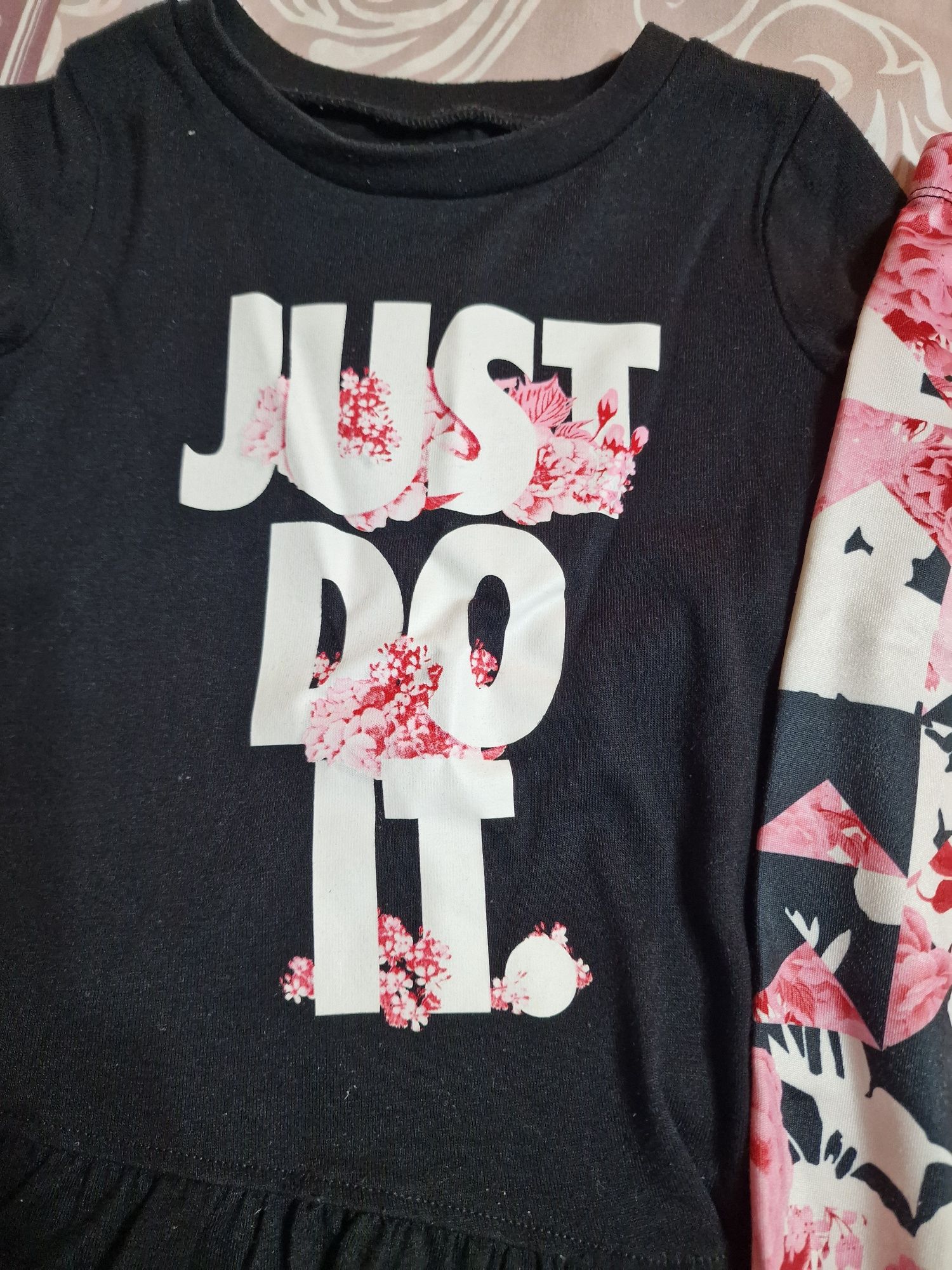 Страхотен екип nike