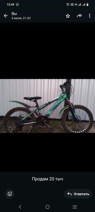 Велосипед детский